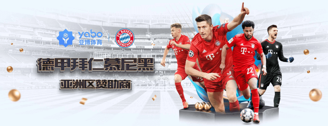 亚博体育官网 - YABO体育APP官方网址