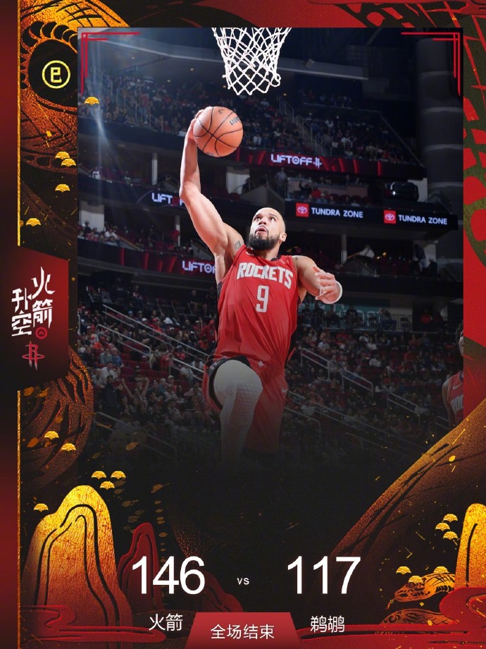 赛后新奥尔良鹈鹕备战中超,强势反弹细节曝光,压力陡增,细节决定成败 赛后新奥尔良鹈鹕备战中超,强势反弹细节曝光,压力陡增,细节决定成败