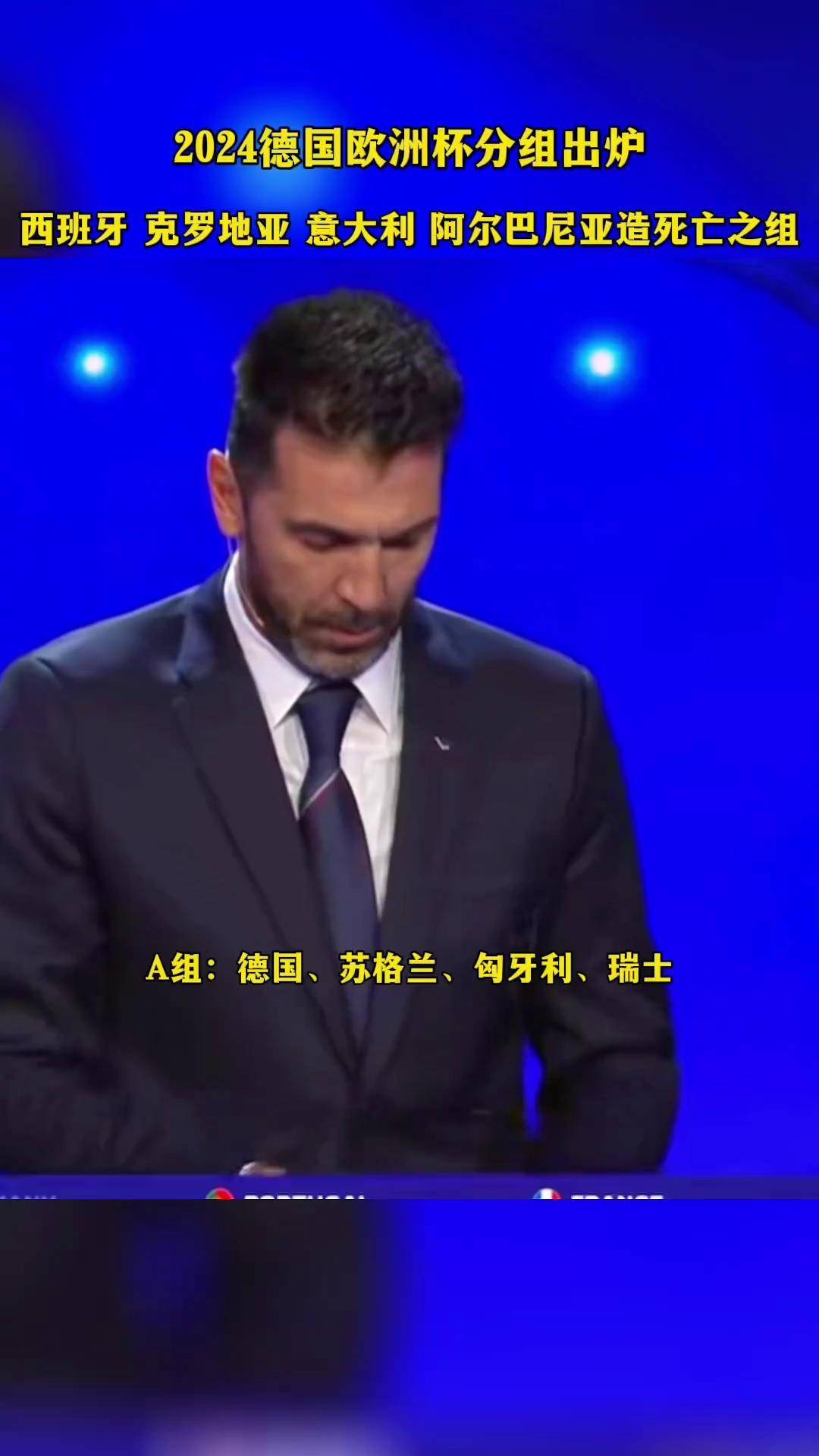 尼斯内部会议纪要流出——赛后主帅复盘，德国杯使命明确，资深球员宣示担当