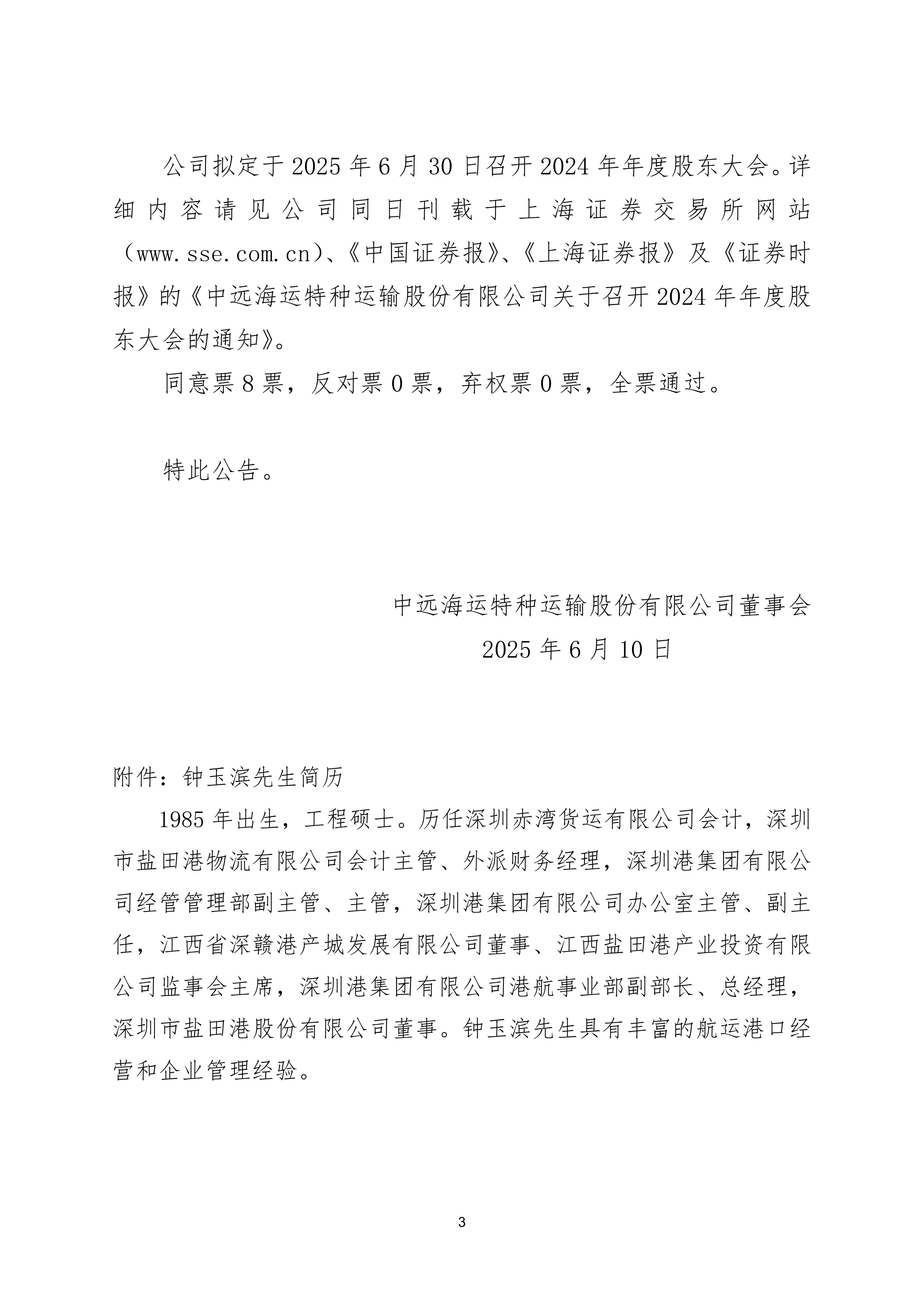 亚博-上海申花内部会议纪要流出：国际比赛日远射贴柱；CBA季后赛使命明确；球探报告显示潜力的简单介绍-亚博