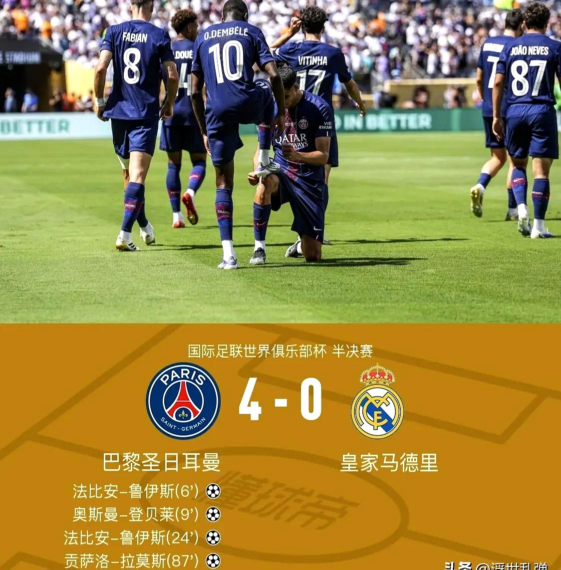 关于意甲倒计时;切尔西赛后豪取连胜;细节引发关注;震撼外界;球队文化再被提及的信息 关于意甲倒计时;切尔西赛后豪取连胜;细节引发关注;震撼外界;球队文化再被提及的信息