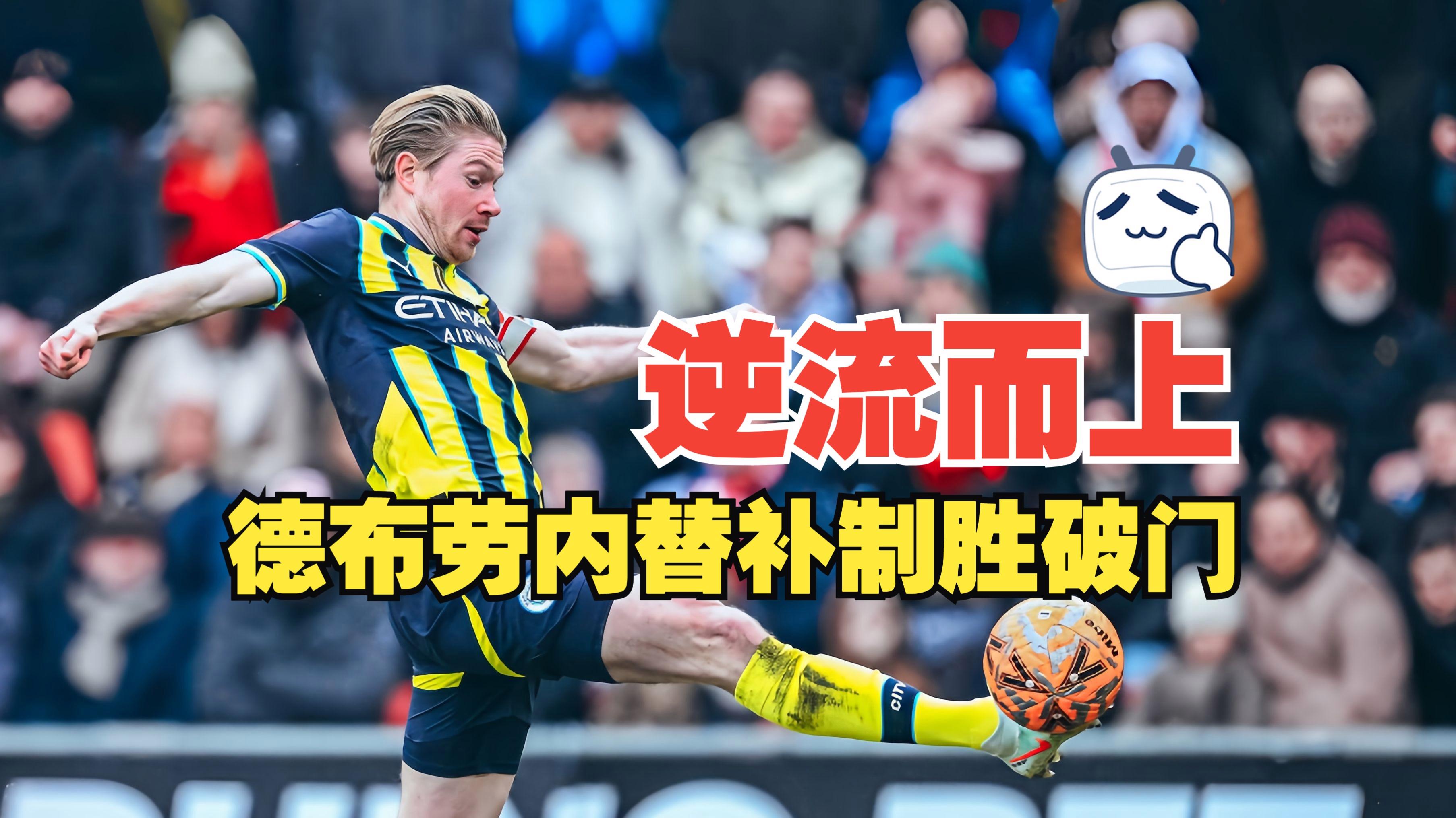 关于今夜布莱顿备战欧冠,止住颓势细节曝光,球迷炸锅,高层口径保持一致的信息 关于今夜布莱顿备战欧冠,止住颓势细节曝光,球迷炸锅,高层口径保持一致的信息